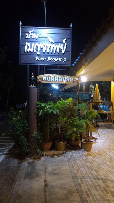 Baan Benjathip Hostel Amphawa Bagian luar foto